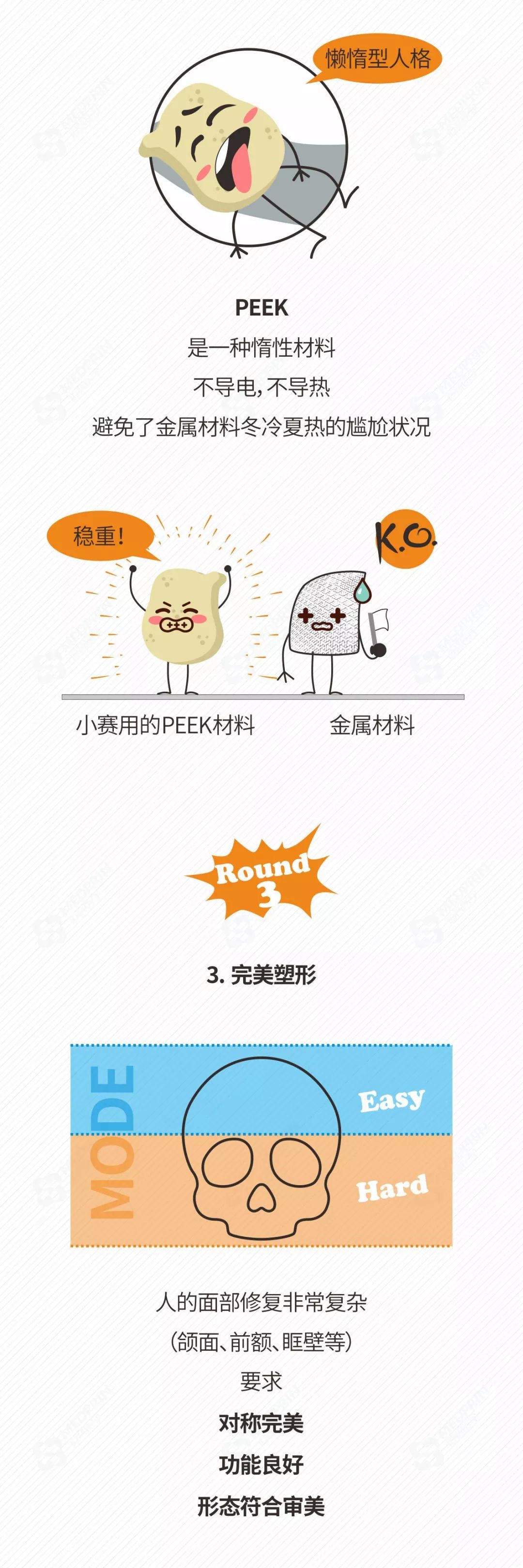 整形美容4.jpg