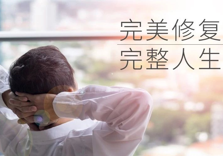 “完美修復，完整人生”——個性化PEEK顱骨賽盧?