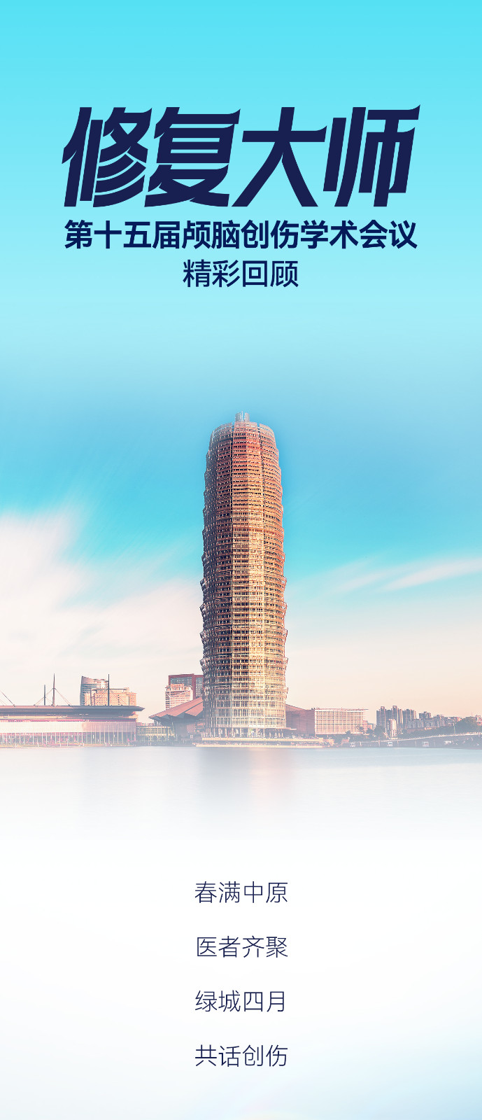 頭圖-定稿.jpg