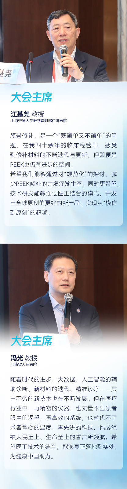 大會.jpg