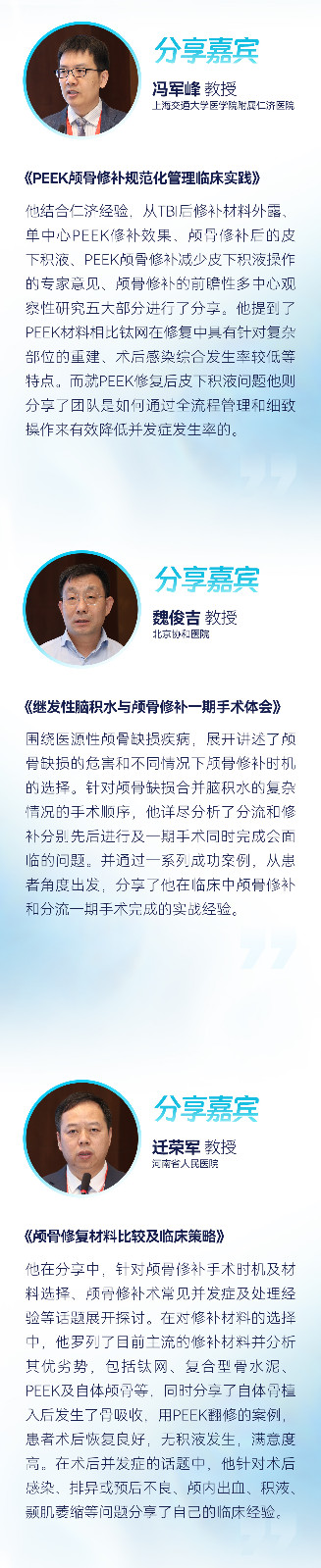 講話.jpg