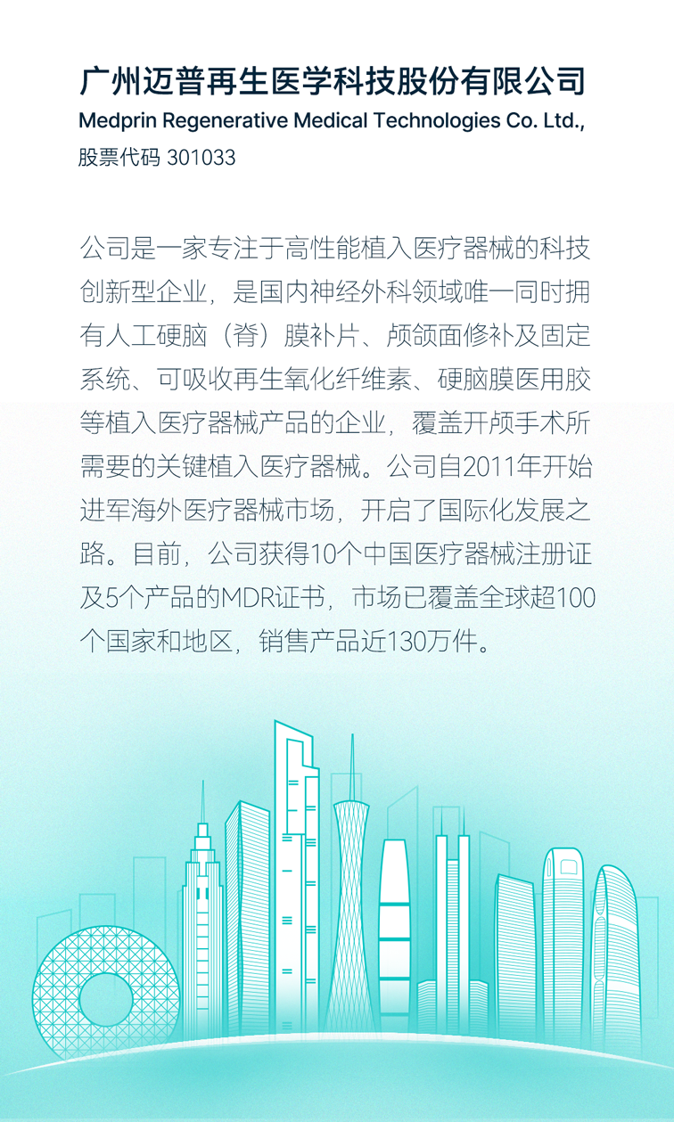 財報-0423-全年_07.png